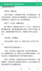 菲律宾投资移民算是入籍吗，入籍菲律宾需要多久时间